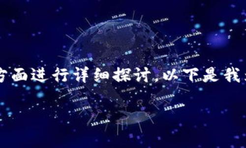 关于“Tokenim中国网络可以用吗”这个话题，我们可以从多个方面进行详细探讨。以下是我为您准备的内容，包括、关键词、详细介绍，以及相关问题的解答。

Tokenim在中国网络环境中的可用性分析