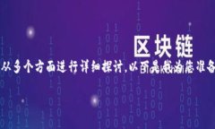关于“Tokenim中国网络可以用吗”这个话题，我们