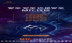 如何注册BitKeep钱包：详细步骤与注意事项