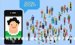 HTC冷钱包交易指南：安全可靠的数字资产管理利