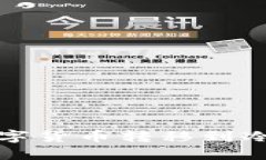 火币网如何将数字货币转移到冷钱包的详细指南