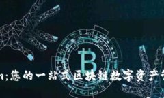 Tokenim：您的一站式区块链数字资产管理平台