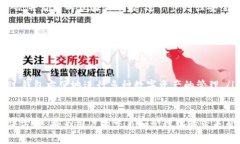   解决Tokenim钱包EOS不显示价格的问题：全面指南