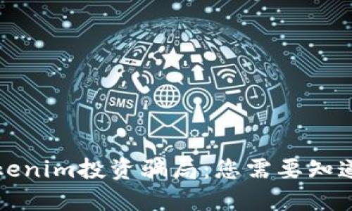 揭示Tokenim投资骗局：您需要知道的一切