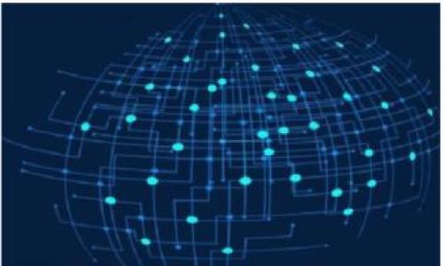   如何在TokenIM添加钱包：完整指南 / 

 guanjianci TokenIM, 添加钱包, 加密货币 /guanjianci 

在当今快速发展的加密货币市场中，选择合适的钱包来管理你的数字资产至关重要。TokenIM作为一款功能强大的多链钱包，提供了便捷的用户体验和安全的资产管理。在本篇文章中，我们将深入探讨如何在TokenIM中添加钱包的详细步骤及其相关问题，帮助用户更好地利用这一工具。共计3300字以上的内容将涵盖多个相关问题，从基本概念到实际操作提供全面的指导。

什么是TokenIM？
TokenIM是一个安全的多链数字资产钱包，支持多种区块链资产的存储、转账和交易。其用户友好的界面以及强大的功能使其成为加密货币爱好者和投资者的首选。TokenIM提供了一系列功能，包括代币管理、资产交易和安全保障等，支持以太坊、比特币、EOS等多个主流币种和各种ERC20代币。

为什么选择TokenIM？
选择TokenIM作为你的数字资产管理工具，主要有以下几个原因：
ul
    listrong安全性：/strongTokenIM采用高级加密技术来保护用户的私钥和资金。用户的私钥不会被存储在服务器上，实现高度安全。/li
    listrong用户友好：/strong不论是初学者还是经验丰富的用户，TokenIM的界面都十分直观，操作简便。/li
    listrong多种功能：/strong用户不仅可以存储和转移资产，还能进行资产交易和管理，让用户的数字资产运用更具灵活性。/li
    listrong社区支持：/strongTokenIM拥有活跃的社区支持，用户可在社区中获取帮助和分享经验。/li
/ul

如何在TokenIM中添加钱包？
添加钱包是使用TokenIM的第一步，以下是具体的步骤：
ol
    listrong下载并安装TokenIM应用：/strong前往App Store或Google Play搜索“TokenIM”，下载并安装应用。/li
    listrong创建账户或导入钱包：/strong打开应用，选择“创建新钱包”或“导入已有钱包”。如果是新用户，创建新钱包需要设置密码，并妥善保存恢复短语；如果是导入已有钱包，输入正确的私钥或助记词。/li
    listrong设置钱包名称：/strong为新增钱包命名，以便于后续管理。在多个钱包之间切换时，名称能够帮助快速识别。/li
    listrong选择添加的链：/strongTokenIM支持多种链的资产添加，选择适合的链即可开始管理该链上的资产。/li
    listrong完成添加：/strong完成上述步骤后，钱包即可成功添加。用户可以在主界面查看和管理资产。/li
/ol

如何保护您的TokenIM钱包？
保护TokenIM钱包的安全性非常重要，以下是一些建议：
ul
    listrong使用强密码：/strong设置复杂且独特的密码，并定期更换，以防止他人非法访问。/li
    listrong保存好恢复短语：/strong在创建新钱包时，用户会获得一组助记词，这是恢复钱包的唯一方式，务必妥善保存，切忌在网上分享。/li
    listrong开启双重身份验证：/strong若TokenIM支持双重身份验证功能，请务必开启，以增强账户安全性。/li
    listrong定期检查账户活动：/strong保持关注钱包的使用记录，及时发现可疑交易。/li
/ul

常见问题解答

1. TokenIM支持哪些加密货币？
TokenIM支持多种主流加密货币，包括但不限于比特币（BTC）、以太坊（ETH）、链上资产（如EOS、TRON）、各种ERC20代币等。其不断更新的功能和支持的代币种类使得TokenIM能够满足不同投资者的需求。

2. TokenIM如何进行资产转账？
用户在TokenIM中进行资产转账的步骤如下：
ol
    li在主界面选择要转出的资产。/li
    li点击“转账”按钮，输入转账地址及金额。确保资产地址无误，以免资金损失。/li
    li确认交易信息，并输入钱包密码以完成转账。/li
    li待交易确认后，转账完成，用户可以在资产记录中查看交易详情。/li
/ol
请确保在转账之前确认网络状况，避免在网络拥堵时进行大额资金转账。

3. 如何恢复丢失的TokenIM钱包？
如果用户忘记了密码或丢失了钱包，利用助记词可以恢复钱包。具体操作步骤为：
ol
    li在TokenIM主界面选择“导入钱包”。/li
    li输入之前保存的助记词，并完成必要的验证步骤。/li
    li设置新的密码以保证钱包安全性。/li
    li钱包恢复完成后，用户可以访问原有资产。/li
/ol
重要提醒：请勿将助记词分享或在线存储，以免钱包被盗。

4. TokenIM的交易费用是如何计算的？
TokenIM的交易费用通常与网络费用相关，用户在执行转账操作时，会根据当前网络拥堵情况产生不同的费用。一般来说，用户在进行转账时，应用会提示当前的网络费用，可进行相应调整，以交易速度和费用。特别是以太坊网络，因其拥堵时费用可能波动较大。

5. 如何联系TokenIM的客服获取帮助？
当用户遇到问题或需要帮助时，可以通过以下方式联系TokenIM的客服：
ul
    li访问TokenIM的官方网站，寻找帮助中心和FAQ部分。/li
    li在应用内选择“支持”选项，填写反馈表单。/li
    li关注TokenIM的社交媒体平台，如Twitter、Telegram等，通过这些渠道与官方取得联系。/li
/ul

以上是关于TokenIM添加钱包的完整指南及相关问题的详细解答。希望这些信息对你有所帮助，能够让你更加顺利地使用TokenIM管理你的数字资产。