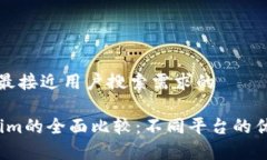 思考一个并且最接近用户搜索需求的2023年Tokeni