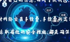   ZIL币冷钱包：安全存储ZIL的最佳选择 /  guanjia