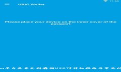 Tokenim平台是否支持存储USDT？详细指南与常见问题