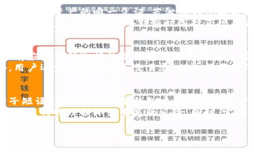   冷钱包语言设置详解：一步一步教你轻松更换语言 / 
 guanjianci 冷钱包,语言设置,加密货币 /guanjianci 

在数字货币的交易和储存过程中，冷钱包因其高安全性而受到越来越多人的青睐。然而，对于新手用户而言，冷钱包的设置过程可能相对复杂，语言设置也是其中一个重要的环节。本文将详细介绍如何进行冷钱包的语言设置，并解答一些与冷钱包相关的问题。

什么是冷钱包以及它的作用
冷钱包，顾名思义，是一种离线存储加密货币的方式。与热钱包（在线钱包）不同，冷钱包不连接互联网，从而避免了黑客攻击的风险。冷钱包的主要作用是安全存储数字资产，适合长期持有。它适合那些希望保护自己的私钥不被泄露的用户，尤其是拥有大量加密货币的投资者。

冷钱包的基本类型
冷钱包主要有两类：硬件钱包和纸钱包。硬件钱包是一种专门的设备，具有加密芯片和用户界面，用户可以通过USB或蓝牙与计算机或手机连接进行交易。而纸钱包则是用户将私钥以二维码的形式打印出来，直接保存在纸张上。这些冷钱包的安全性体现在不会被在线攻击，运营相对简单。

如何设置冷钱包的语言
设置冷钱包语言通常是在初次使用时进行的，但有些用户可能希望在后期更改语言设置。虽然不同品牌和型号的冷钱包设置方式可能有所不同，但一般都可以通过以下步骤进行更改：
ol
    li打开冷钱包的主界面，如果是硬件钱包，确保设备已连接并开启；/li
    li在设置中找到“语言”选项，一般在“系统设置”或“用户偏好”菜单中；/li
    li选择你希望更改的语言，确认更改并重启设备；/li
    li再次打开设备，确保界面显示为你选择的语言。/li
/ol

常见品牌冷钱包语言设置参考
不同品牌的冷钱包设置可能会有所不同。以下是一些主流冷钱包的语言设置方法：
ul
    liLedger Nano S/X：在设备主界面通过左侧按钮选择设置，找到语言项进行更改。/li
    liTrezor：在Trezor网页中登录账户，进入“设置”选项卡，选择语言设置。/li
    liKeepKey：通过与KeepKey兼容的应用进行语言更改，通常在应用的设置中可找到语言选项。/li
/ul

冷钱包的优势和不足
冷钱包的主要优势在于其安全性，降低了遭受网络攻击的风险。然而，它也存在一些不足之处，例如不够便捷，用户在进行小额交易时可能需要繁琐的操作。例如，取出资产时需要先连接到设备，并输入密码，这对于频繁交易的用户来说可能会造成不便。

相关问题解答

1. 如何选择适合自己的冷钱包？
选择冷钱包时，用户需要考虑多个因素，包括安全性、兼容性、操作便捷性以及价格等。市面上有许多版本的冷钱包，适合不同需求的用户。一般来说，Ledger和Trezor是市场上比较受欢迎的选择，因为它们具有良好的信誉和安全性。
在选购时，用户可以查看一些专业评测，了解其特点和使用感受。这两款设备都支持多种币种，用户可以根据自身需要选择。此外，预算也是选购冷钱包的重要因素，用户需在性能和价格之间找到平衡。

2. 冷钱包和热钱包的区别是什么？
冷钱包与热钱包的最主要区别在于网络连接状态。冷钱包采用离线存储，几乎不可能遭到网络攻击，而热钱包则是常连网状态，安全风险更高。冷钱包更适合长期存储大量数字货币，而热钱包则更适合频繁交易或小额交易。
在日常交易中，很多用户选择将一部分资金放在热钱包中，以方便进行交易，同时将大部分资金存储在冷钱包里，以保证安全性。另外，冷钱包的操作相对复杂，但热钱包则更为便捷。用户需要根据个人需求和使用习惯进行选择。

3. 使用冷钱包时需要注意哪些安全问题？
冷钱包虽然相对安全，但用户在使用过程中仍需注意多个安全问题。例如，妥善保管私钥，切勿与他人分享。私钥是访问和控制数字资产的唯一凭证，若泄露则可能导致资产损失。
此外，用户还需定期更新冷钱包的固件以确保系统安全。如果发现冷钱包有任何异常，建议立即与制造商联系，避免潜在风险。最后，务必在购买冷钱包时选择正规渠道，以防假货。

4. 冷钱包可以支持哪些加密货币？
大多数冷钱包支持多种主流的加密货币，如比特币、以太坊、莱特币等。但并非所有冷钱包都支持同种币种，因此用户在购买前应确保所选择的冷钱包能够支持自己所持有的数字资产。用户可以访问冷钱包官方网站，查询支持的币种列表。
在管理多种货币时，建议选择支持多币种的冷钱包，这样可以在一个平台上管理所有资产，而不需要购买多个冷钱包。此外，用户还需关注价格和交易费，以选择最经济的选项。

5. 如果冷钱包丢失了该怎么办？
若冷钱包丢失，首先不得慌张。大多数品牌冷钱包都提供私钥备份功能，用户在购买后需将种子短语妥善保存。利用这个种子短语，可以在新的冷钱包中恢复数字资产。如果没有种子短语，可能会导致资产无法找回。
因此，购买冷钱包时，务必在安全的地点保管备份信息。建议用户对备份短语进行加密，可以写在纸上并保存在保险箱中，避免任何物理损坏或丢失的风险。同时，定期检查冷钱包的状态，确保设备的功能正常。

以上就是关于冷钱包语言设置及常见问题的详细解答。希望这篇文章能帮助到更多用户在使用冷钱包的过程中更加得心应手。