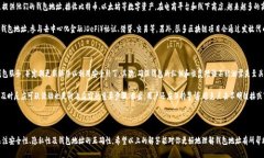 在区块链和加密货币的领域中，钱包地址是用于