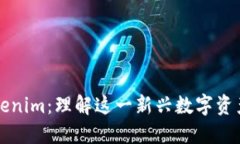 ### Tokenim：理解这一新兴数字资产管理工具