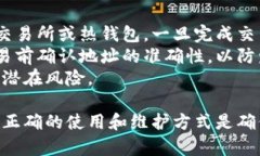 冷钱包的通俗解释在数字货币的世界里，安全性