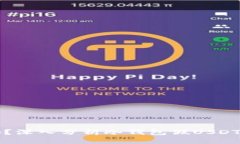 冷钱包安全吗？深入分析冷钱包假USDT的风险与防