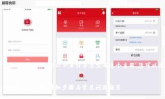 由于字符限制，我将为您提供一个大纲和内容示