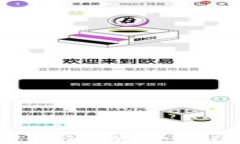     2023年国内主流硬件钱包推荐与使用指南