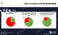   数字货币概念龙头股：投资者不容错过的机会与