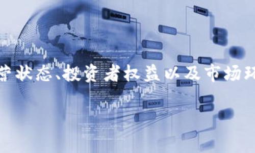 关于“tokenim会清退吗”的问题涉及到多个方面，包括项目的运营状态、投资者权益以及市场环境等。下面是详细的回答和分析，希望能为您提供有价值的见解。

Tokenim会清退吗？全面解析Tokenim及其未来前景