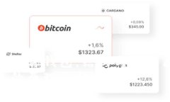 深入了解硬件钱包：结构与工作原理图解硬件钱