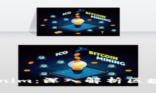 TronLink与Tokenim：深入解析区块链钱包及其应用