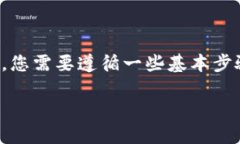 为了将ADA（卡尔达诺的原生代币）转入TokenIM钱包