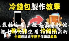 pre思考一个并且最接近用户搜索需求的优质Toke