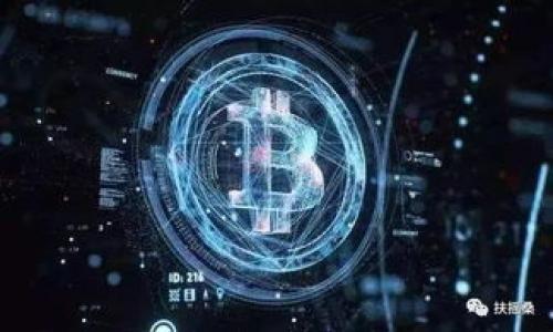   IM钱包与观察钱包的功能解析及选择指南 / 
 guanjianci IM钱包, 观察钱包, 数字货币管理 /guanjianci 

在如今数字货币迅猛发展的时代，各种数字资产管理工具层出不穷，其中IM钱包和观察钱包是两种较为常见的选择。本文将对这两种钱包进行深入的解析，帮助用户更好地理解它们的功能与用途，并提供选择时的实用建议。同时，我们还将围绕用户普遍关心的问题进行详细的分析与解答。

IM钱包与观察钱包的基本介绍
IM钱包是一种安全且便捷的数字货币管理工具，它的主要特点是集成了多种功能，包括但不限于数字货币的存储、交易以及资产管理。用户可以通过IM钱包一站式管理所有的数字资产，免去切换不同平台的麻烦。

与IM钱包相比，观察钱包则更专注于资产的监控与分析。它允许用户实时查看其持有的所有数字资产的市场价格、交易历史及相关指标。观察钱包并不提供直接的交易功能，更多的是帮助用户形成一个全面的资产管理视角。

IM钱包的特点与优势
IM钱包具备以下几个显著优势：
ul
li安全性：IM钱包采用了多重安全措施，如私钥本地存储、数据加密等，确保用户资产不受攻击。/li
li多种币种支持：该钱包支持多种主流数字货币的存储与交易，用户可以在一个平台上管理多种资产。/li
li用户友好的界面：IM钱包界面简单明了，适合不同层次的用户，确保无论是新手还是老手都能轻松使用。/li
li交易便捷：用户可以在钱包内部直接完成交易，省去频繁转账到交易所的时间。/li
li多重认证：IM钱包提供多重身份验证功能，为用户的资产安全保驾护航。/li
/ul

观察钱包的特点与优势
观察钱包的主要特点如下：
ul
li实时监控：用户可以实时查看自己数字资产的市场表现，方便及时做出买卖决策。/li
li资金分布分析：观察钱包提供用户资产分布的可视化统计，帮助用户更好地理解自己的投资组合。/li
li历史数据回顾：用户能够轻松追溯过往的交易历史，分析不同时间段的投资表现。/li
li市场行情跟踪：观察钱包为用户提供最新的市场动态，确保用户始终处于市场的前沿。/li
li无交易费用：用户在观察钱包中无需支付交易费用，仅作监控使用，降低了使用成本。/li
/ul

IM钱包与观察钱包的适用场景
IM钱包适合于希望简化数字货币交易流程、频繁进行资产买卖的投资者。如此类用户频繁进行交易，IM钱包的便捷交易功能能大幅提升其交易效率。

而观察钱包则适合于那些更关注市场变化、希望通过分析实时数据做出决策的用户。对于想深入了解投资回报、分析投资策略的人来说，观察钱包是一个可以提供有力数据支持的好工具。

用户如何选择IM钱包或观察钱包
在选择IM钱包和观察钱包时，用户需要考虑以下几个因素：
ul
listrong投资策略：/strong如果用户是短线交易者，IM钱包可能更为合适；如果用户长期持有并乐于观察市场，观察钱包会是更好的选择。/li
listrong安全性考虑：/strongIM钱包在安全性上有更多的保障，用户需根据自己的资产规模来选择。/li
listrong功能需求：/strong根据需要决定是否选择多功能钱包还是以观察为主的钱包。/li
listrong操作简易性：/strong如果用户不熟悉加密货币基础知识，IM钱包的操作相对简便，可能会更受欢迎。/li
listrong费用结构：/strong观察钱包通常没有交易费用，而IM钱包可能会收取一些交易手续费，用户要明晰这一点。/li
/ul

常见问题解答

1. IM钱包安全吗？
对于IM钱包的安全性，用户通常会有较高的关注。IM钱包通常采用多种安全措施来保障用户资产的安全，包括：
ul
li私钥本地存储：用户的私钥并不上传至云端，而是存储在用户本地的设备中，这样黑客无法轻易获取。/li
li数据加密：IM钱包会对用户的数据进行加密处理，即使数据被截获，黑客也很难解读出有用的信息。/li
li冷存储模式：部分IM钱包提供冷存储功能，用户可以将数字资产存储在离线环境中，从而避免线上攻击。/li
li多重认证：IM钱包还能支持二次验证，甚至多重认证方式，进一步增强账户的安全性。/li
/ul
用户在使用IM钱包时，还应当定期更新密码，并开启钱包的安全相关功能，以提高安全性。

2. 观察钱包怎么使用？
使用观察钱包非常简单，用户只需下载并安装相应的钱包应用程序，然后按照以下步骤进行操作：
ul
listrong注册账户：/strong用户需要提供一些基本信息来创建账户，有些钱包还需要验证身份。/li
listrong添加数字资产：/strong用户添加自己已经持有的数字资产，观察钱包通常支持多种币种。/li
listrong实时监控：/strong用户可以通过观察钱包的界面查看各项资产的实时价格、市场动态等信息。/li
listrong数据分析：/strong利用观察钱包提供的分析工具，用户可以看到资产组合的多样性、历史表现，以及相应的市场趋势。/li
/ul
总之，观察钱包主要是用于监控与分析，因此用户应当多关注各类市场数据，以便及时做出投资决策。

3. IM钱包与观察钱包可以共存吗？
IM钱包与观察钱包是可以并行使用的。其实很多数字资产投资者会将这两者结合来进行资产管理：首先，他们使用IM钱包进行日常的数字资产交易与管理，而使用观察钱包来监控市场行情和分析资产表现。两者的结合能够显著提升用户的投资效率与安全性。
具体来说，用户可以先用IM钱包进行快捷的交易，然后通过观察钱包跟踪投资的回报情况，以及在不同时间段的表现。此外，使用观察钱包监控市场动态帮助用户及时把握投资机会，进而决定是否通过IM钱包进行交易。这样的双重工具使用方式将使用户的投资之路更加顺利。

4. IM钱包与观察钱包的费用差异？
IM钱包与观察钱包的费用结构上存在一些明显的差异。IM钱包通常在交易时会收取一定的手续费，这笔费用主要来源于交易所的撮合成交及平台维护所需的成本。而在观察钱包中，用户一般不需要支付交易费用，因为观察钱包主要是用于市场监控与数据分析，不涉及实际的交易。
具体费用方面，IM钱包的手续费往往与用户交易的频率和交易的金额成正比。而观察钱包大多作为免费工具提供使用，只需要用户下载和注册账户即可，使用上没有额外的支出。而对于大规模交易的用户，他们可能会选择更低手续费的IM钱包，来节省成本，再利用观察钱包进行分析和指导。总体来看，用户在选择时需综合考虑各自的使用需求与费用结构，以做出最优选择。

5. 如何评估IM钱包与观察钱包的卓越性？
用户可以通过以下几个维度来评估IM钱包与观察钱包的卓越性：
ul
listrong安全性：/strong牢固的安全措施是选择钱包时的第一要素，用户需关注钱包的安全性评估。/li
listrong用户体验：/strong操作界面友好程度、功能清晰与便捷性都是衡量其卓越性的重要指标。/li
listrong市场支持：/strong支持的币种种类、交易量及获取市场信息的能力影响用户对钱包的使用体验。/li
listrong服务稳定性：/strong服务器的稳定性和客服的响应速度均是重要的选择指标。/li
listrong用户反馈：/strong查看其他用户的评价和反馈，可以帮助新用户更好地理解钱包的真实表现。/li
/ul
总而言之，IM钱包与观察钱包在功能和适用场景上存在差异，用户在选择时应根据自身的需求与使用习惯进行权衡，以选择最适合自己的数字货币管理工具。

这篇文章详细介绍了IM钱包和观察钱包的各项特点及它们的适用场景，帮助用户做出明智的决策，从而提升他们在数字货币管理中的效率和安全性。