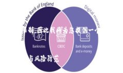 注意：由于生成的内容可能超出响应限制，因此