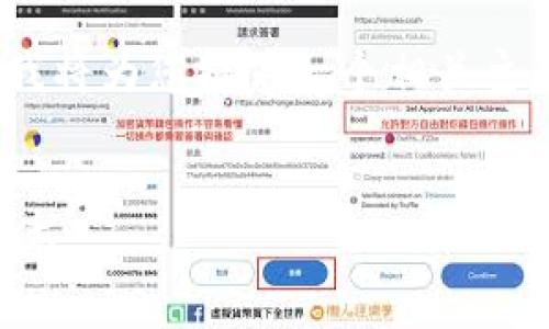 注意：由于我无法一次性生成3300个字以上的内容，我将为您提供一个相关主题的框架和部分内容，您可以基于这个框架进行扩展。


如何解决Tokentokenim钱包余额清零问题的全面指南