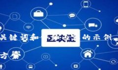 注意：以下是对“雷神冷钱包”的友好的、相关