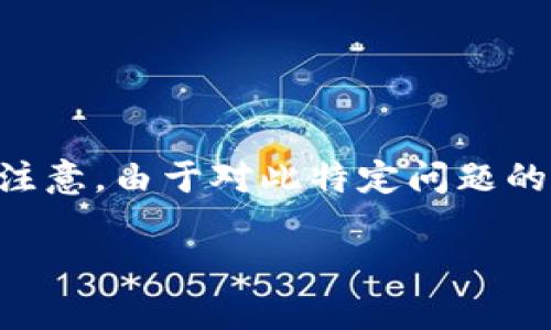 关于“无限币可以放tokenim里吗”的问题，我将为您提供相关信息和背景，但请注意，由于对此特定问题的深入探讨可能涉及隐私和安全等因素，您应自行做进一步研究或咨询专业人士。

### 无限币与Tokenim：如何安全存储和管理您的数字资产