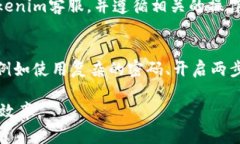   如何在Tokenim上租用CPU资源？ /  guanjianci Tokenim