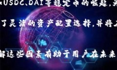注意：由于USDT（泰达币）是一种数字货币，相关